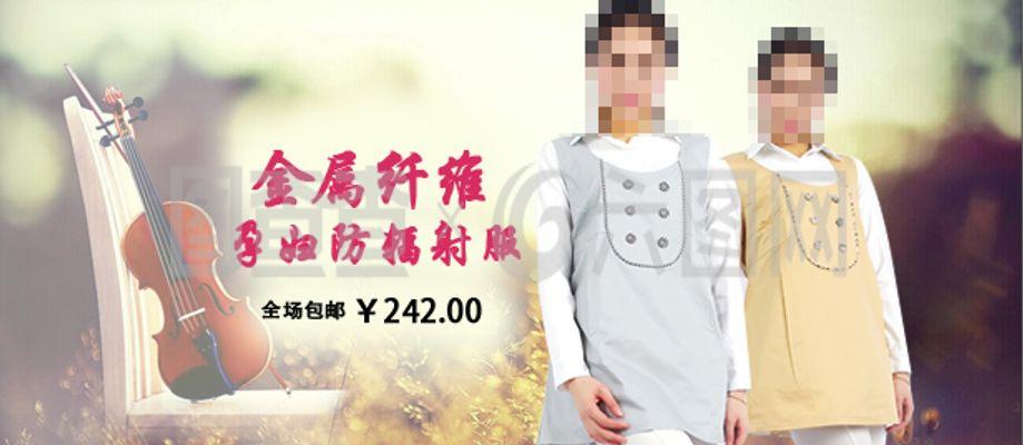 孕媽時尚新主張 精選孕婦裝，隨手即享專屬優惠！